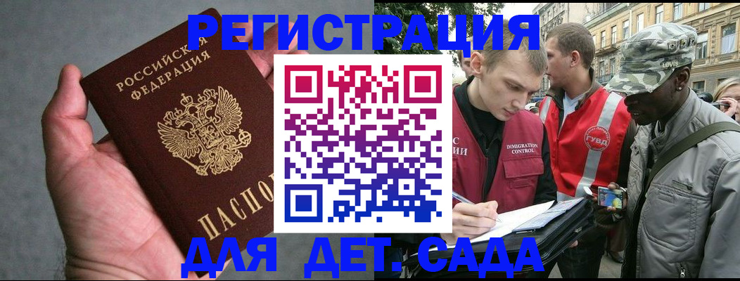 форма 3 в Горно-Алтайске